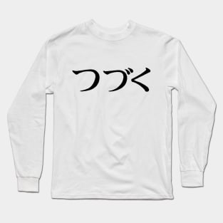 To be continued Long Sleeve T-Shirt